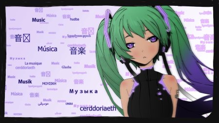 Hatsune miku vocaloid