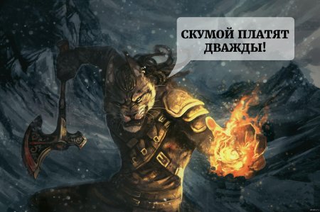 Скайрим каджит
