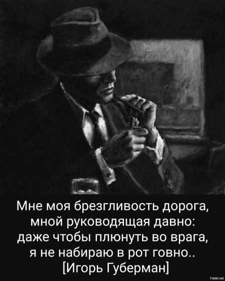 Мужчина в шляпе