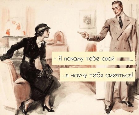 Ретро иллюстрации
