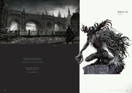 Bloodborne артбук