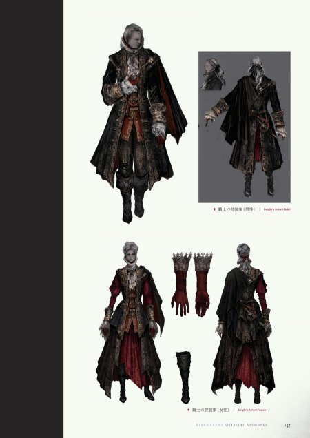 Сет рыцаря bloodborne