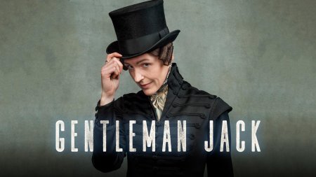 Джентльмен джек сериал