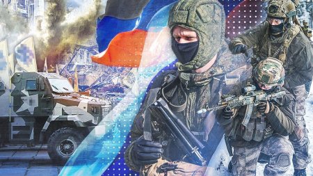 Специальная военная операция на украине