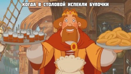 Киевский князь из мультика три богатыря