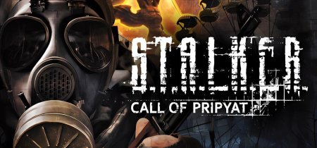 S t a l k e r call of pripyat
