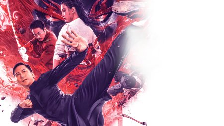Ip man: kung fu master фильм 2019