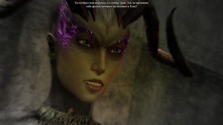 Dragon age 2 демон желания