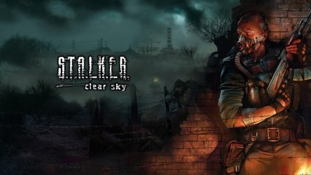 Игра сталкер