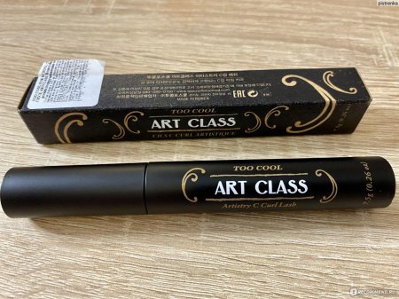 Тушь art class