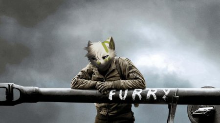 Фурри танк
