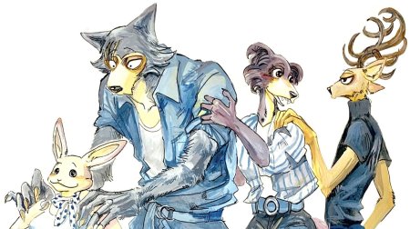 Зверополис аниме beastars