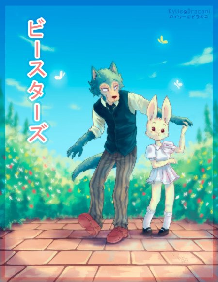 Beastars кролик хару