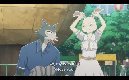 Beastars аниме хару