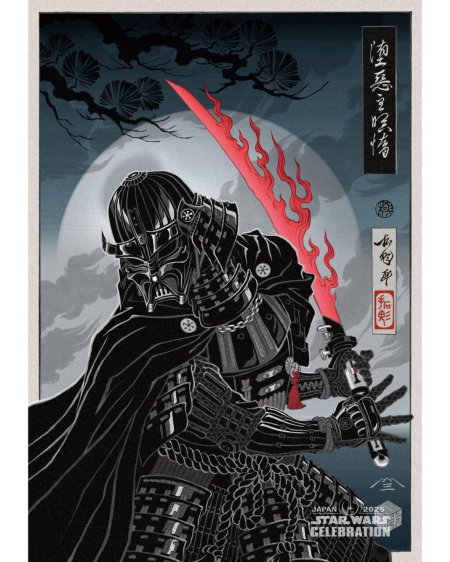 Star wars darth vader