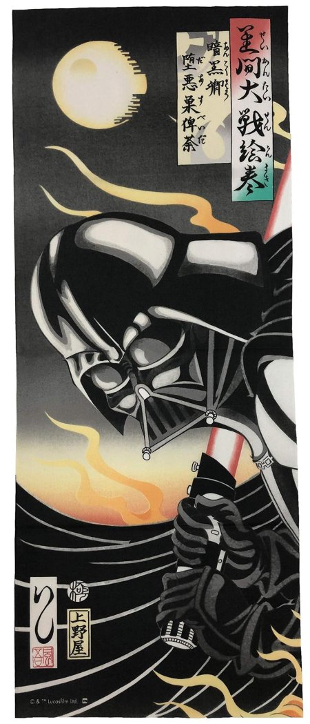Star wars darth vader