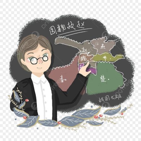 Китайский учитель рисунок