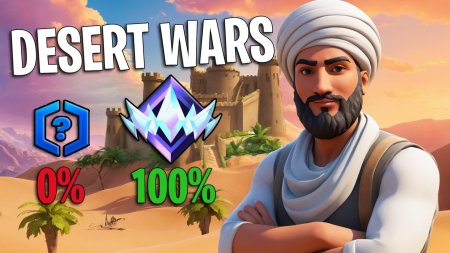 Игра fortnite