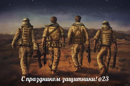 Военные арты