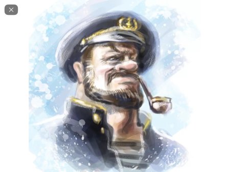 Морской капитан