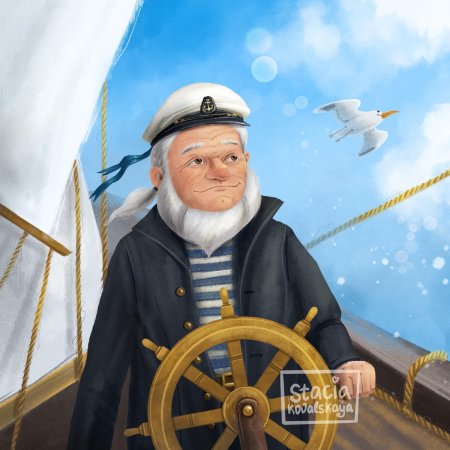 Открытки с днём моряка
