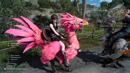 Чокобо ff15