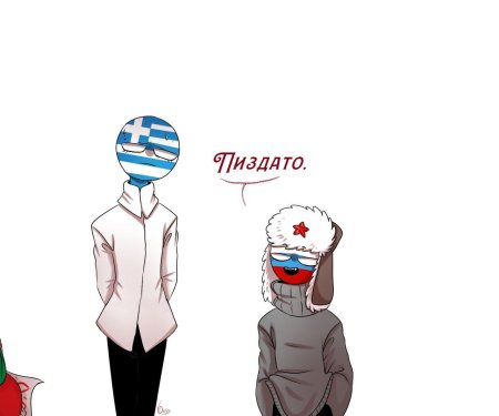 Кантри хуманс россия