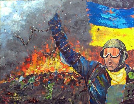 Картина майдан