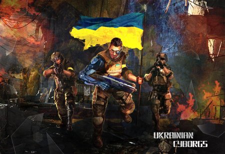 Война на украине арты