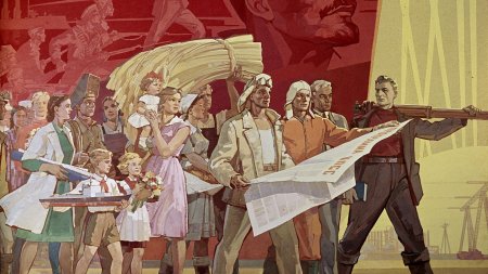 Социалистический реализм (соцреализм) ссср