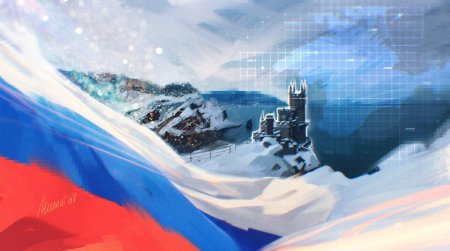 Патриотические фоны