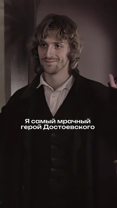 Владимир кошевой преступление и наказание