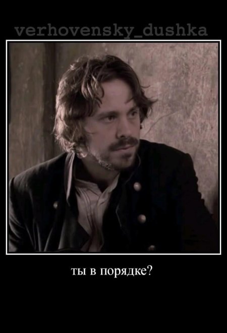 Дмитрий разумихин преступление и наказание