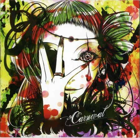 Oyasumi punpun