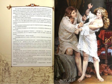 Гордеев денис - три мушкетёра