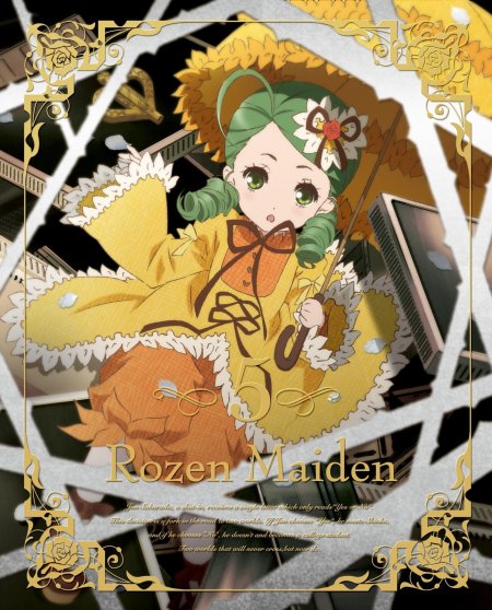Канария rozen maiden