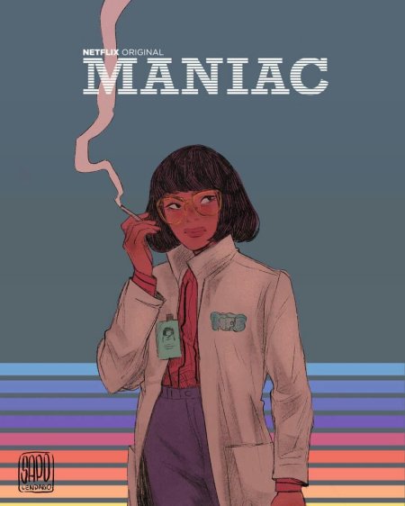 Маньяк сериал 2018