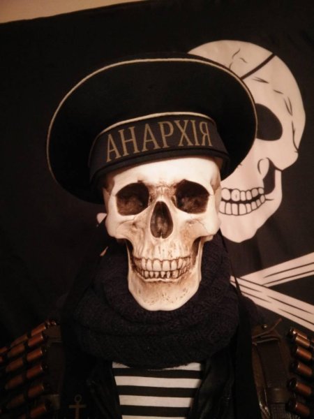 Скелет-анархист махновец