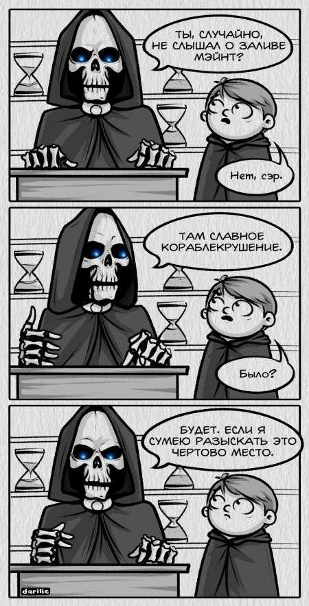 Терри пратчетт смерть