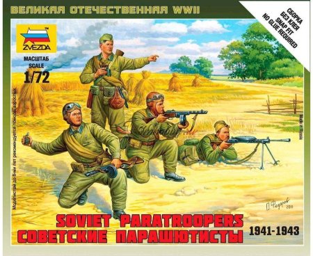 Сборная модель zvezda советские парашютисты