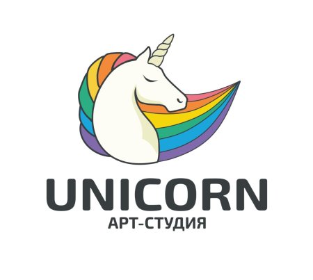 Арт студия unicorn