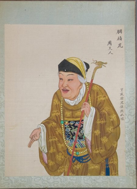 One hundred portraits of peking opera characters