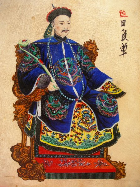 Китайский чиновник династии цин