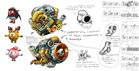 Смешарики железная няня