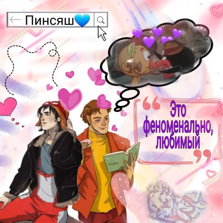 Смешарики хуманизация