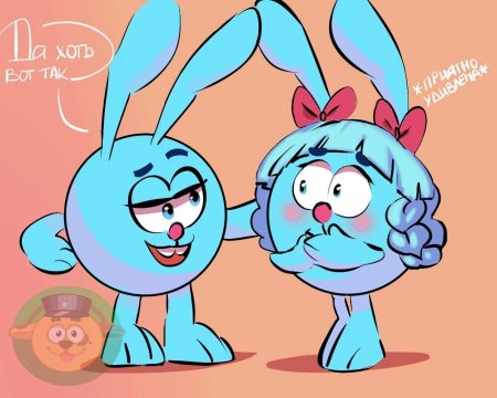 Смешарики смешарики