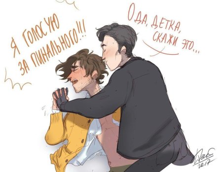Фан арт