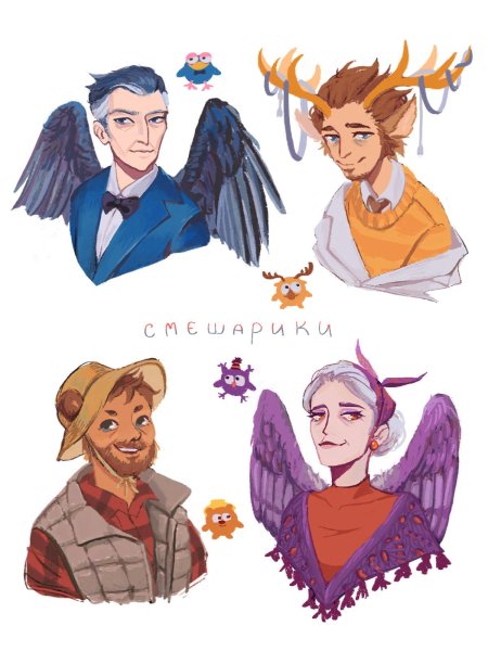 Хуманизация кар карыча