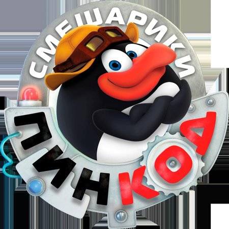 Пин код смешарики