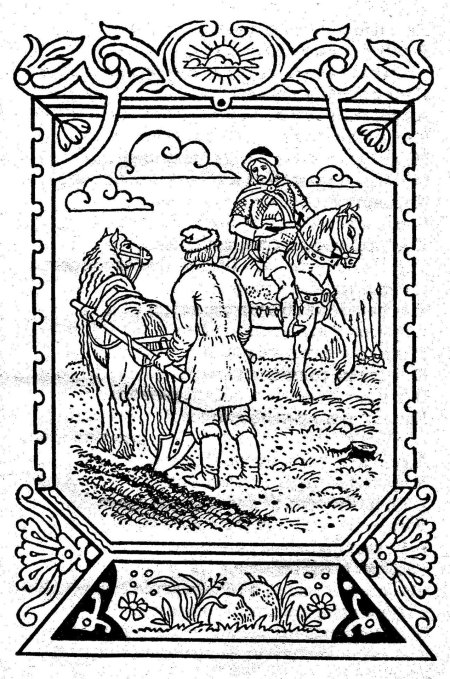 Сокольник сын ильи муромца